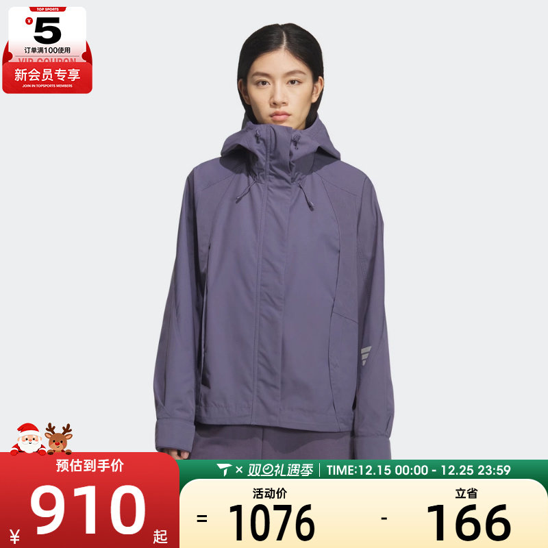 adidas阿迪达斯女子FOS运动休闲机能风梭织连帽夹克外套KS0067