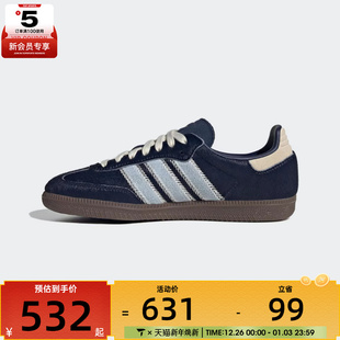 板鞋 休闲鞋 JS3934 OG运动T头鞋 adidas阿迪达斯三叶草男女SAMBA