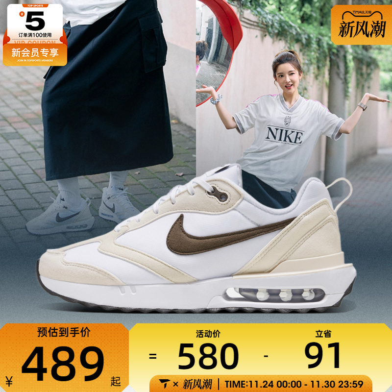 耐克板鞋Nike运动户外