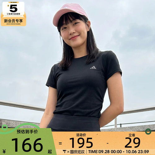 adidas阿迪达斯女子运动休闲短袖T恤KH2653