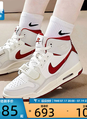 马年系列丨NIKE耐克大童AIR JORDAN 312运动休闲篮球鞋IQ9785-161