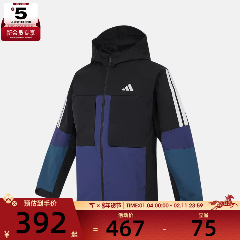 adidas阿迪达斯儿童运动健身夹克外套KS0649,运动服/休闲服装,运动茄克/外套,淘宝优惠券,粉丝福利购,淘宝优惠卷