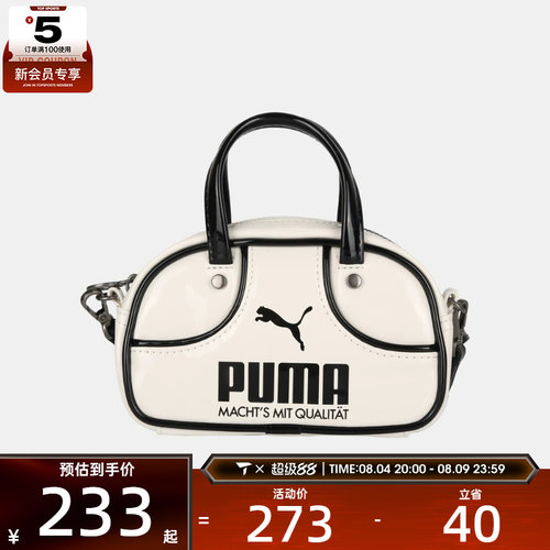 puma彪马男女运动休闲单肩包09182408