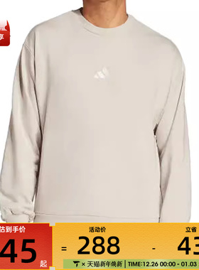 adidas阿迪达斯男子M FEELCOZY SWT运动休闲套头衫卫衣IN6087