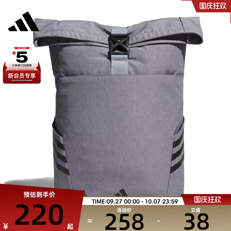 adidas阿迪达斯男女ROLL TOP BP运动休闲双肩包JY4767
