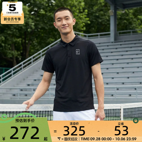 滔搏丨NIKE耐克男子运动休闲网球POLO衫短袖T恤FZ6908-010