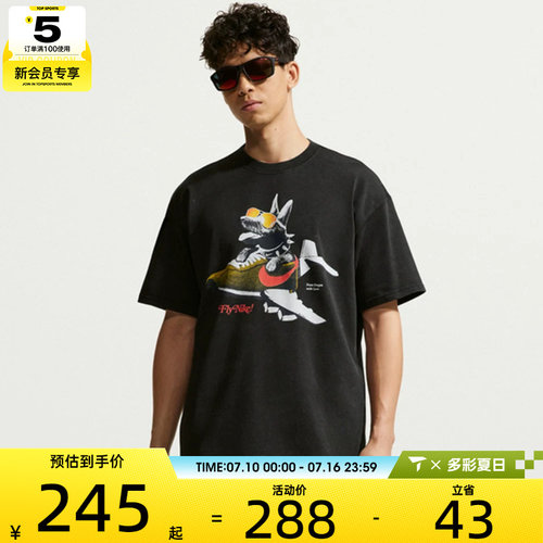NIKE耐克男子AS U NSW SS GFX TEE运动休闲短袖T恤IR7585-010