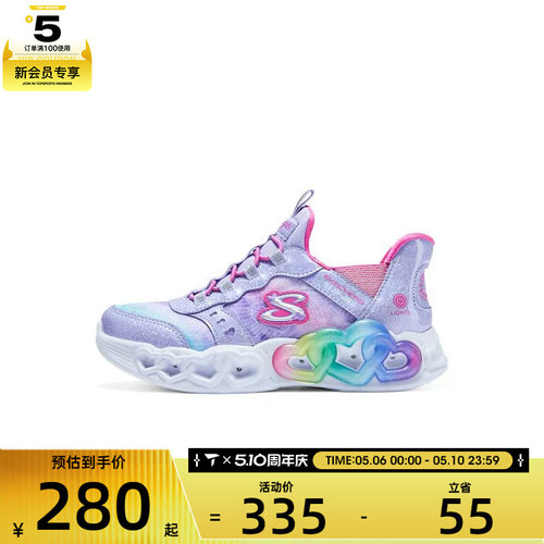 SKECHERS斯凯奇儿童LIGHTED运动休闲鞋303755L-LVMT
