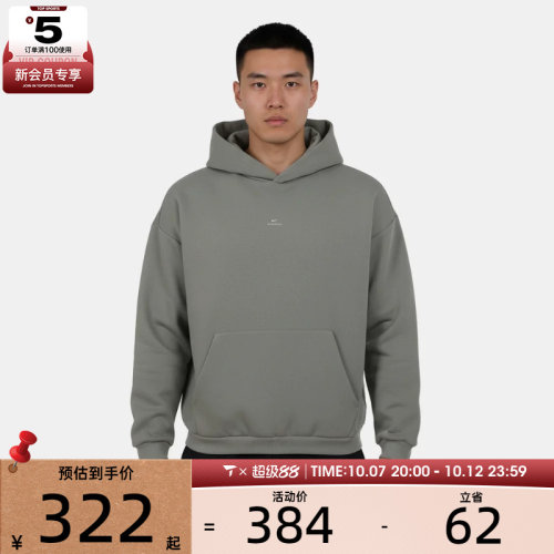 NIKE耐克男子篮球运动休闲针织连帽套头衫卫衣IM5919-059