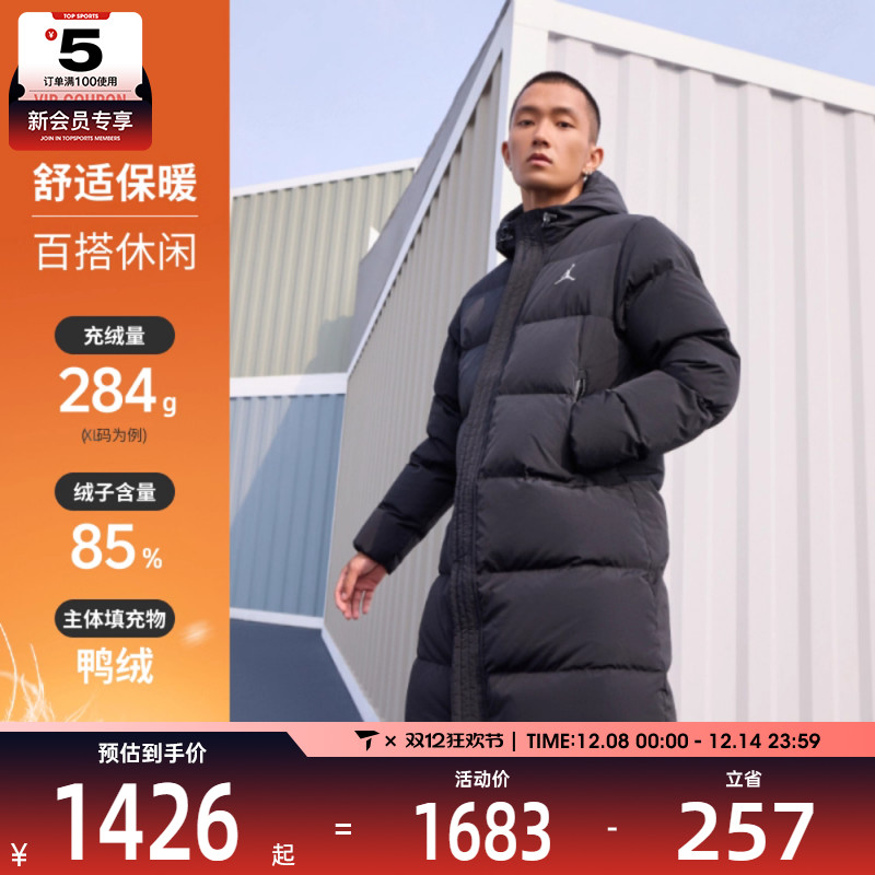 Nike耐克男子AS M J ESS STMT DOWN PARKA羽绒服FB7314-010