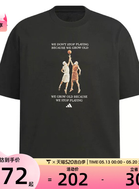 adidas阿迪达斯男子BB PAINTING T运动休闲短袖T恤KF5163