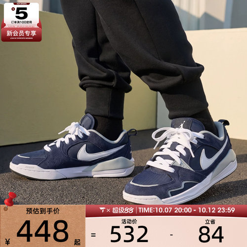 滔搏丨NIKE耐克大童JORDAN CMFT低帮百搭运动休闲鞋HQ0506-401