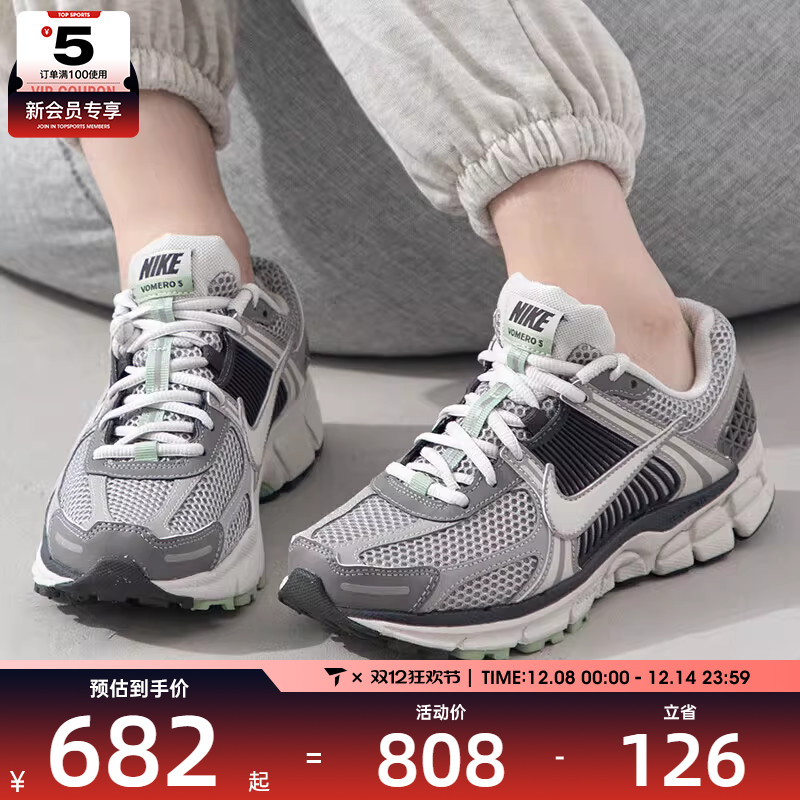 【tops】耐克女子ZOOM VOMERO 5复古跑鞋运动休闲鞋FB8825-001