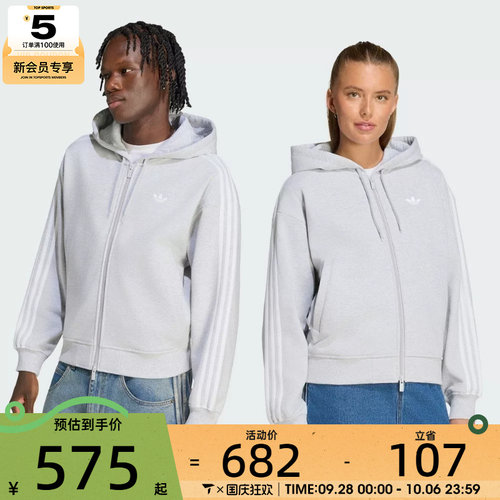 滔搏丨adidas阿迪达斯三叶草男子运动休闲夹克外套LC8114