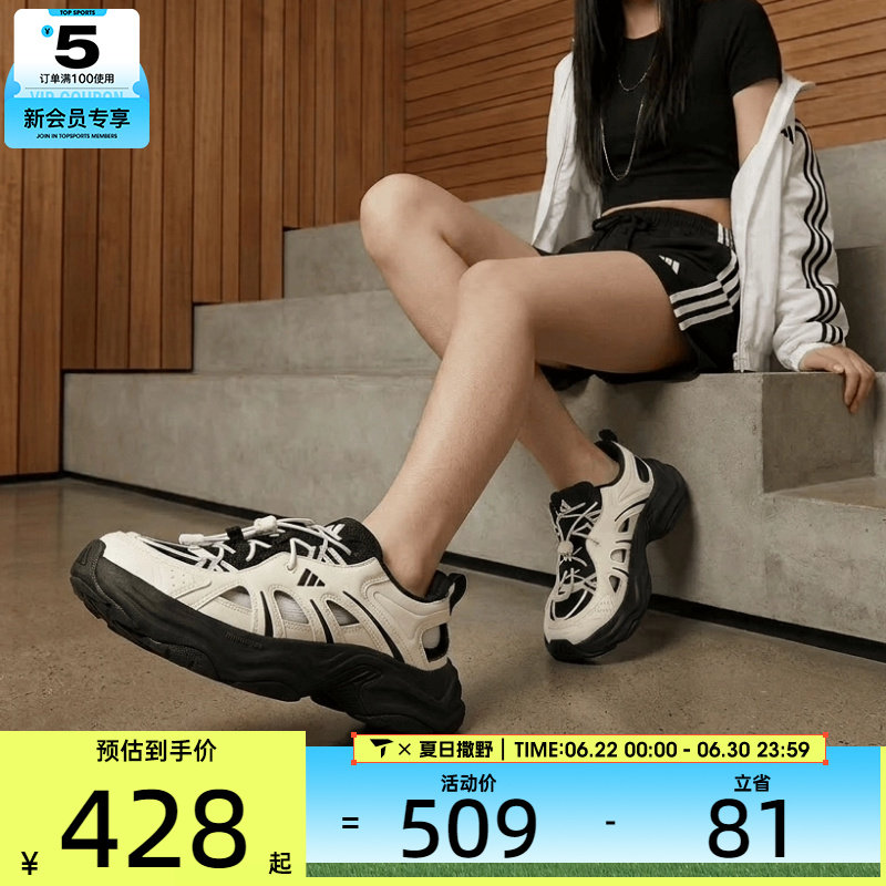 adidas阿迪达斯男女XLG FIN PULSE厚底老爹鞋运动休闲凉鞋LA1995 - 实物图