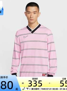 NIKE耐克男子运动休闲长袖T恤IF1533-663