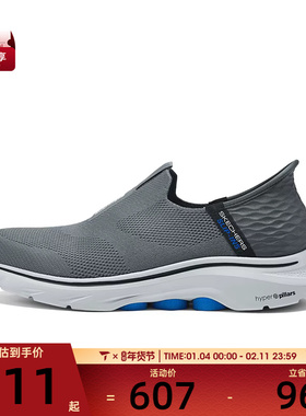 SKECHERS斯凯奇男子7运动休闲鞋216641-CCBL