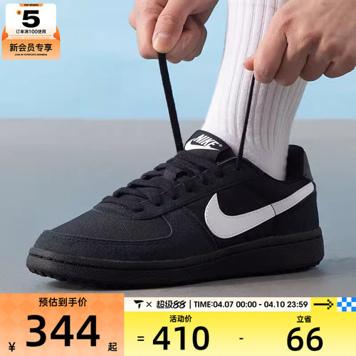 NIKE耐克大童FIELD GENERAL (GS)运动休闲鞋IF0465-001