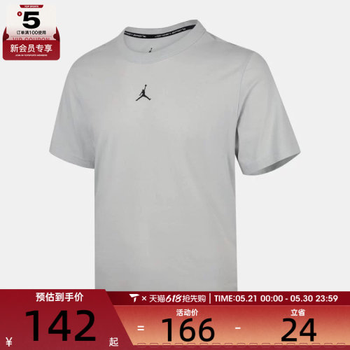 NIKE耐克男子AS M J DF SPRT SS 运动休闲短袖T恤FN5830-034