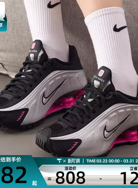 NIKE耐克女子SHOX R4气柱缓震运动鞋训练跑步鞋AR3565-012