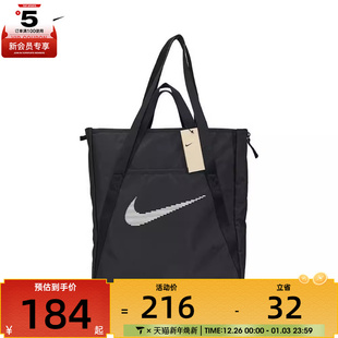 010 单肩包DR7217 nike耐克女子GYM TOTE运动休闲时尚
