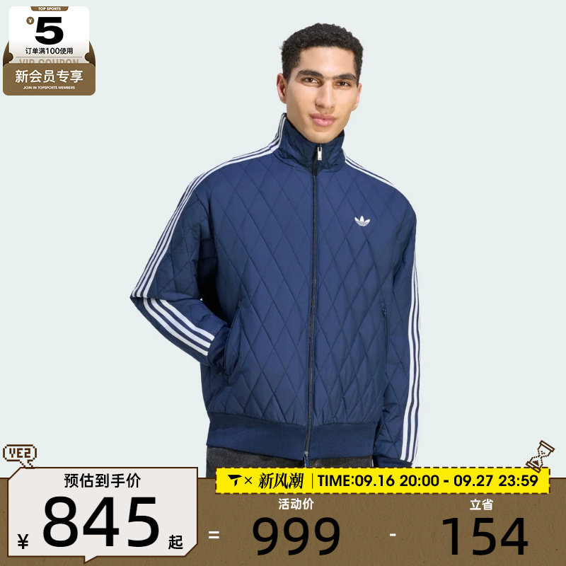 滔搏丨adidas阿迪达斯三叶草男子运动休闲棉服外套LC8192