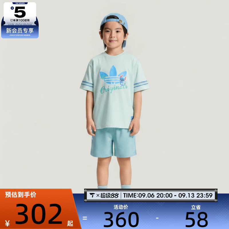 Adidas Original阿迪三叶草2026男小童LK ST SS SET儿童套服LD732图片