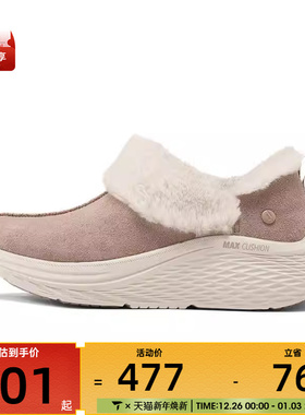 SKECHERS斯凯奇女子GO LOUNGE运动休闲鞋OTG175392-ROS