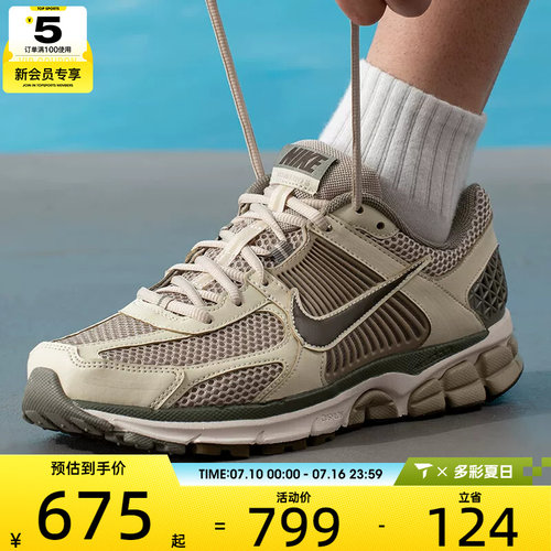 NIKE耐克男子ZOOM VOMERO 5时尚复古百搭运动休闲鞋FB9149-201