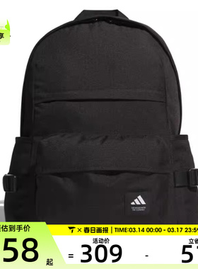adidas阿迪达斯男女MH 2 IN1 BP运动休闲双肩包JL8344