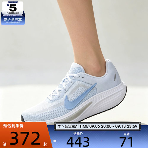 NIKE耐克女子QUEST 7低帮舒适健身运动训练跑步鞋IM9291-002