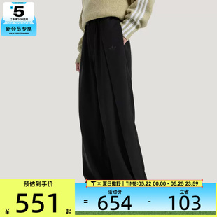 adidas阿迪达斯三叶草男子三条纹休闲垂坠宽松运动裤长裤KS5342
