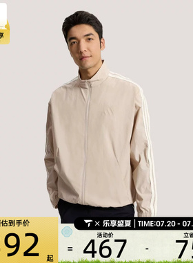 adidas阿迪达斯男子ST 3ST TRACKTOP运动健身夹克外套KR2521