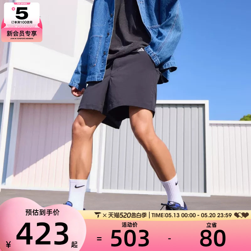 NIKE耐克男子ACG运动健身徒步五分裤宽松休闲短裤FN2431-010