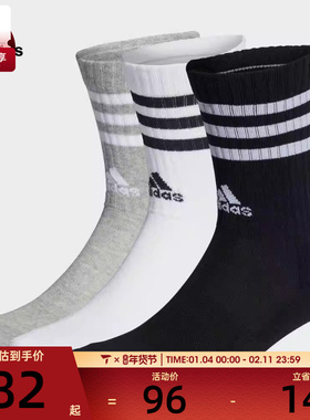 adidas阿迪达斯男女3S C SPW CRW 3P休闲袜子IC1323