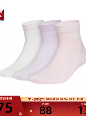 adidas阿迪达斯三叶草男女ORI TREF ANK 3P休闲袜子KF4996