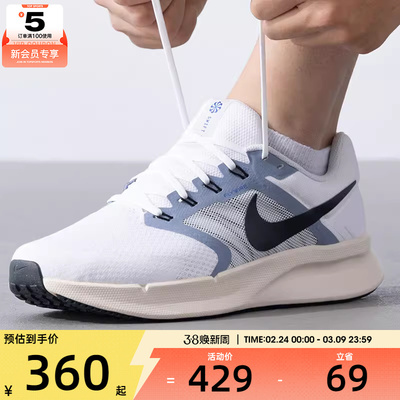 NIKE耐克男子RUN SWIFT 3运动训练户外公路跑步鞋DR2695-105