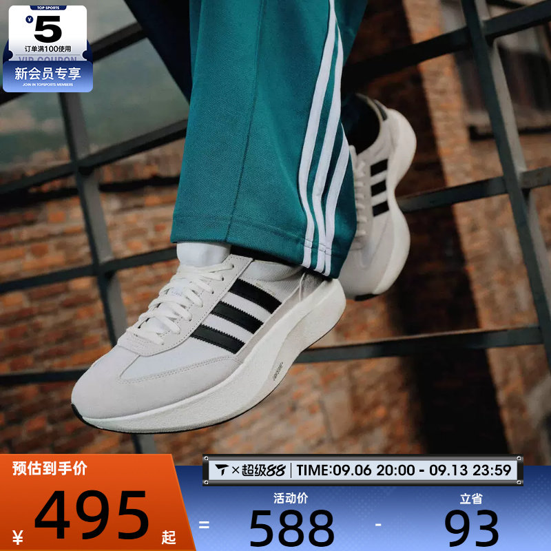 adidas阿迪达斯三叶草男女SL 72 PRO经典复古跑步风运动鞋KK3074
