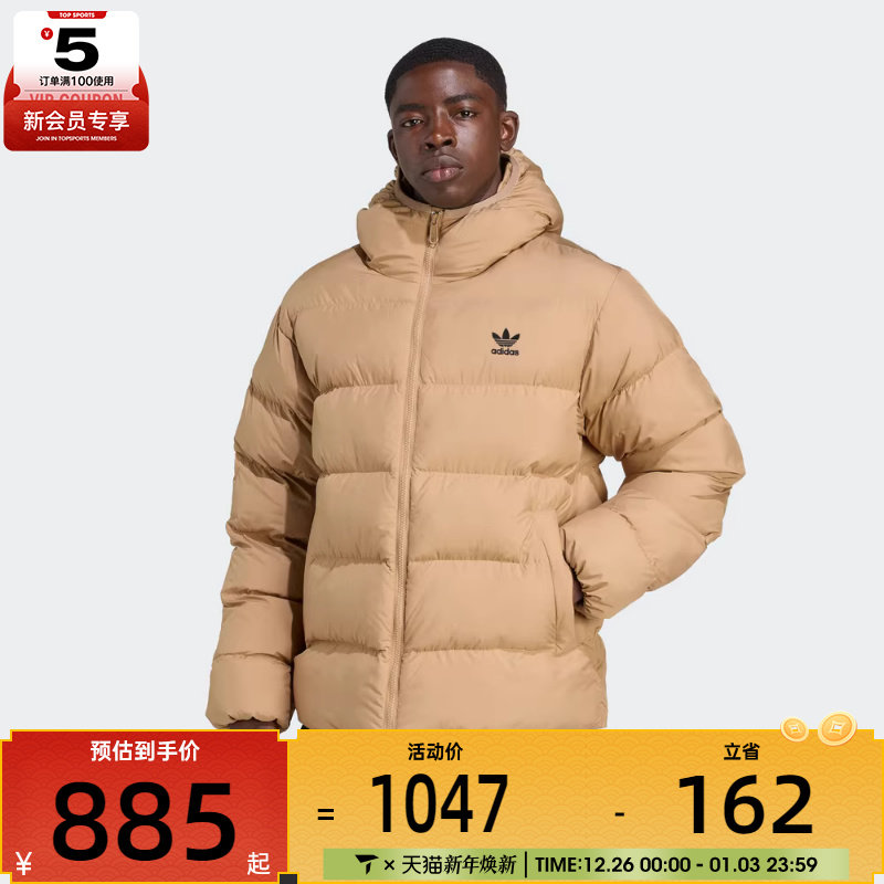 adidas阿迪达斯三叶草男子运动休闲连帽面包服棉服外套JX4121