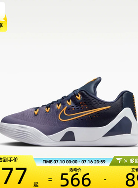 NIKE耐克大童KOBE IX科比9经典运动鞋篮球鞋IM6641-400