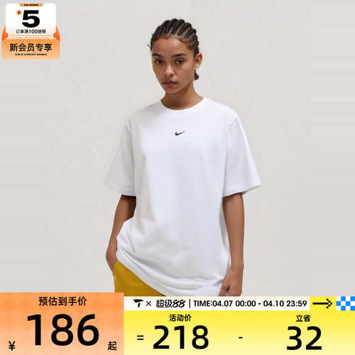 耐克短袖女子轻便短袖T恤