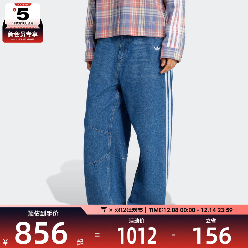 adidas阿迪达斯三叶草女子运动休闲阔腿裤牛仔长裤KC6278