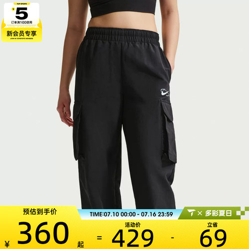 NIKE耐克女子AS W NSW UV MR CRGO 运动休闲长裤IR7567-010