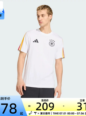 世界杯丨adidas阿迪达斯男子运动休闲短袖T恤KB4401