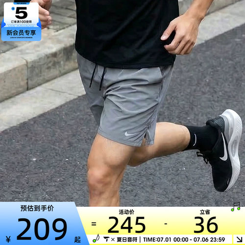 梭织短裤nike耐克男子