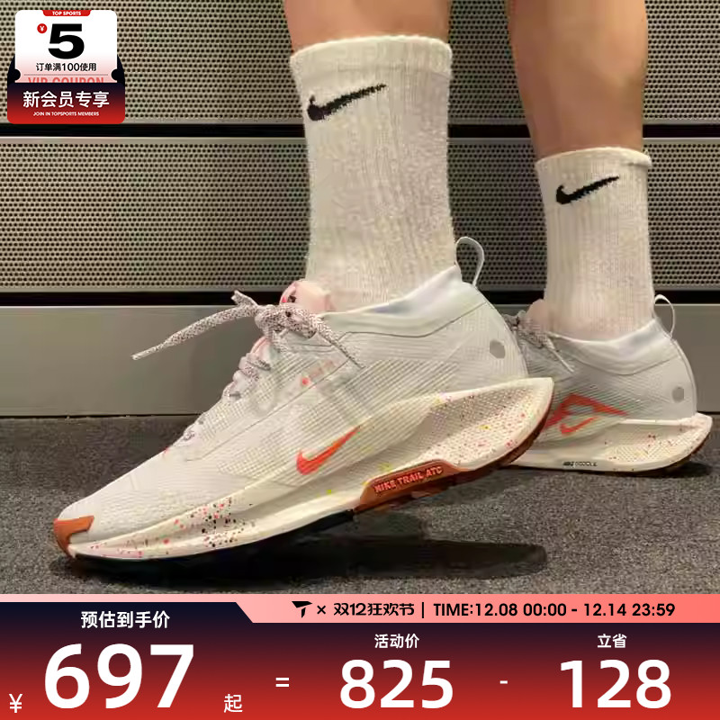 NIKE耐克男子PEGASUS TRAIL 5 GTX运动训练跑步鞋 FQ0908-009