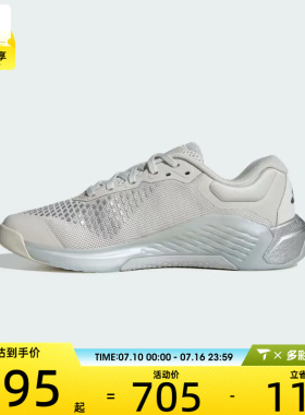 adidas阿迪达斯女子DROPSET 4低帮时尚百搭休闲运动鞋KJ6603