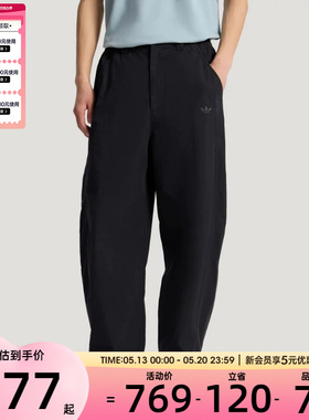 adidas阿迪达斯三叶草男子宽松休闲运动长裤弯刀裤KY8311