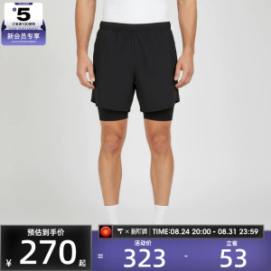 adidas阿迪达斯男子RIM MOTION SHO运动休闲短裤KR5091