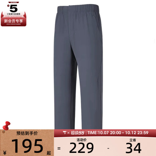 SKECHERS斯凯奇男子运动休闲长裤P225M239-026R